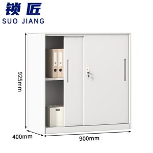 锁匠 资料柜90cm台