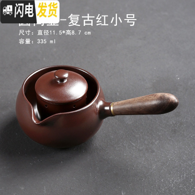 三维工匠陶瓷煮茶器黑茶煮茶壶侧把壶电陶炉泡茶壶日式家用电热壶普洱养生 圆筒壶复古红小号茶具