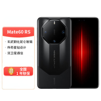 华为(HUAWEI)Mate 60 RS 非凡大师 16GB+1TB 玄黑