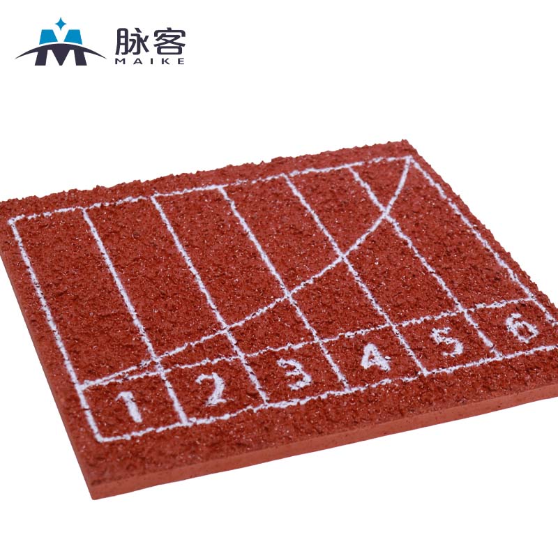 脉客 MK-H13混合型塑胶跑道13mm