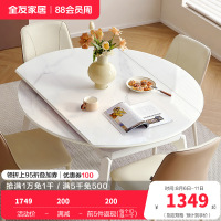 全友家居 现代简约可伸缩折叠圆餐桌钢化玻璃台面餐厅吃饭桌子