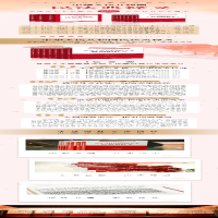 [M]中华人民共和国民法典婚姻家庭编释义 黄薇 编 -9787519745547