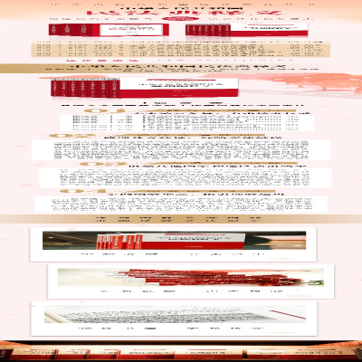 [M]中华人民共和国民法典婚姻家庭编释义 黄薇 编 -9787519745547