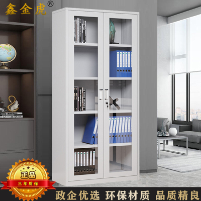 鑫金虎 文件柜办公柜钢制铁皮柜资料柜档案柜储物柜通体玻璃文件柜