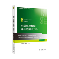 醉染图书语文学习心理学/董蓓菲9787301258170