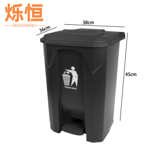 烁恒脚踏垃圾桶