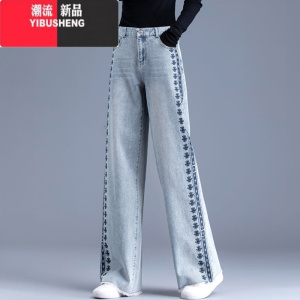 YIBUSHENG阔腿牛仔裤女刺绣2024冬季新款高腰拖地裤宽松显瘦直筒休闲裤百搭