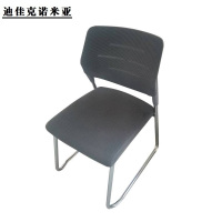 迪佳克诺米亚 办公椅 HS063-ZJ 把