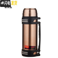 三维工匠2大容量不锈钢户外真空保温壶 车载旅行男便携保温杯1200水瓶 二代级版2000金色