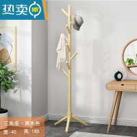 敬平衣帽架卧室落地立式家用网红衣服架子宿舍简易挂钩房间置物晾衣架 三角圆柱-原木色[覆膜-8枝杈]