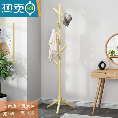 敬平衣帽架卧室落地立式家用网红衣服架子宿舍简易挂钩房间置物晾衣架 三角圆柱-原木色[覆膜-8枝杈]