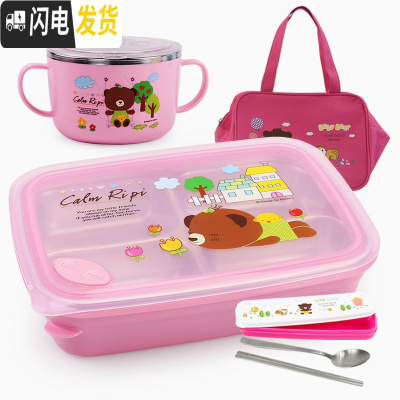 三维工匠 大号不锈钢学生饭盒分格四格便当盒儿童餐盒微波炉餐盘 四格粉卡1620+碗+餐具+袋
