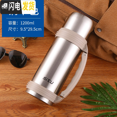 三维工匠3000大容量保温壶304钢保温杯男暖热水瓶家用户外车载旅行壶4 1200本色[2斤水]按压内盖