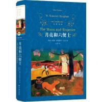 正版新书]月亮和六便士(英)威廉·萨默塞特·毛姆(William Somerse