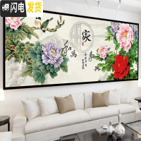 三维工匠钻石画2020年新款家和万事兴十字绣客厅牡丹花点2019 异形钻满钻[180*70CM]钻量多30送两套工具包