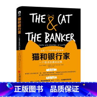 [正版]猫和银行家:一个投资启蒙的故事:how to get started with investing: an i