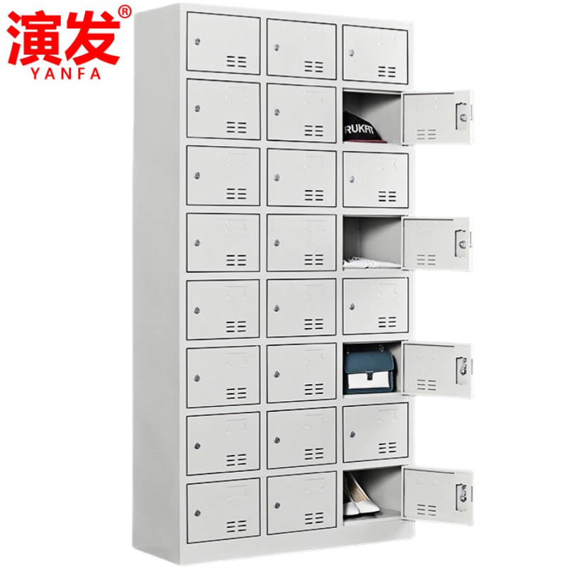 演发