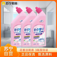 柔靓洁洁厕液洁500ml*3瓶厕灵卫生间马桶花香清洁剂洁厕净液体除臭去污除垢除尿垢