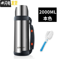 三维工匠保温杯大容量保温瓶宝宝婴儿外出冲奶粉户外运动保温水壶男 本色2000