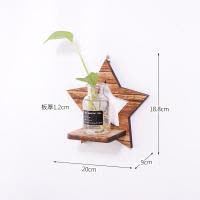 创意家居装饰品墙饰挂饰养殖花器房间壁挂水培花绿萝透明花瓶挂墙 三维工匠 字母V+瓶子(送魔力贴)壁饰