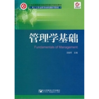 正版新书]管理学基础王栓军9787563530281