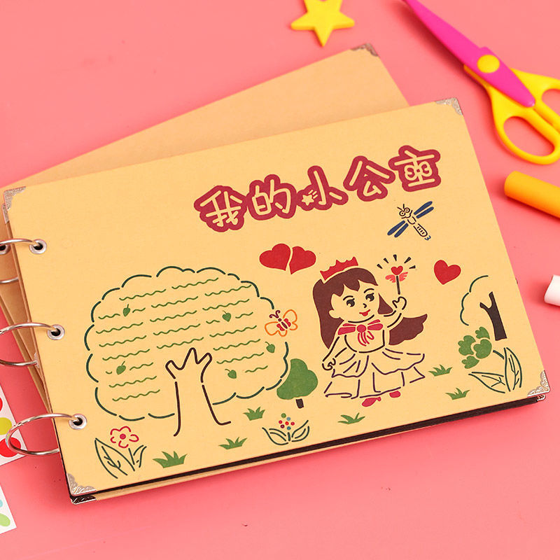 封后成长纪念册10寸黑卡diy手工相册宝宝影集小学生幼儿园毕业档案册