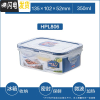 三维工匠旗舰店塑料保鲜盒长方形分隔密封家用饭盒微波炉冰箱便当 长方形[350]