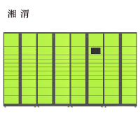 湘渭智能快递柜小区快递自提柜派件柜室外寄存柜信报箱储物柜一主三幅87格