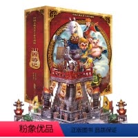 点读珍藏版]3D西游记 立体书 [正版]西游记3d立体书 6-10岁儿童绘本经典故事 小学生8岁以上翻翻书大闹天宫两岁早