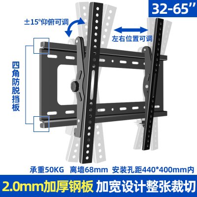 加厚可调节电视仰俯角度挂架32/42/55英寸小米夏普tcl华为荣耀智慧屏电视机挂墙架子左右移动支架