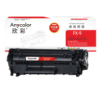 欣彩(Anycolor)AR-FX9 硒鼓 专业版 FX-9 适用佳能F9X FAX-L100 L120 L140