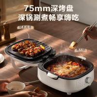 苏泊尔(SUPOR)电饼铛 电饼档家用 上下可拆多功能 蒸锅火锅炒锅 烙饼锅 烤肉锅75mm加深大火力可调 JT2828