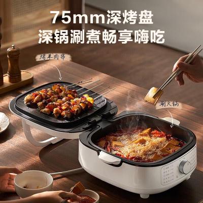 苏泊尔(SUPOR)电饼铛 电饼档家用 上下可拆多功能 蒸锅火锅炒锅 烙饼锅 烤肉锅75mm加深大火力可调 JT2828