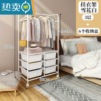 敬平简易衣柜落地式家用卧室多功能挂衣架日式多层整理收纳柜晾衣架子 收纳衣架-配钢板(送六盒)