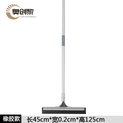 奥创黎 刮水拖把 45cm 个