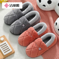 洁丽雅棉拖鞋女冬款包跟室内家居保暖月子鞋秋冬季外穿棉鞋男士814-1