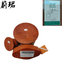 蔚珺自动装置防护套4件套通用型个