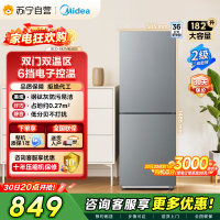 [自营]美的冰箱(Midea)182升双开门两门小户型家用租房宿舍可冷藏冷冻不占地低音运行BCD-182M钛钢灰-星烁