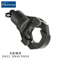 SHANGTIE 分体压管钳 HGYG-3250B/台