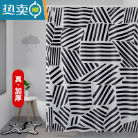 敬平浴帘防水布浴室套装免打孔卫生间帘子挡水隔断帘洗澡挂帘淋浴