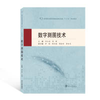 音像数字测图技术刘仁钊 编,马啸 编