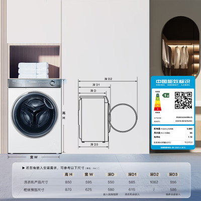 海尔(Haier)云溪冠军版 10公斤 超薄大筒径 滚筒洗衣机 直驱精华洗 XQG100-BD14376LWU1 白色