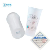 加厚磨砂一次性注塑料杯奶茶杯果汁杯500ML
