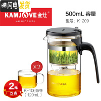 三维工匠 新款飘逸杯家用泡茶壶可拆卸内胆玻璃茶道杯办公冲茶器 K-209搭配K-106杯子2个[500]茶具