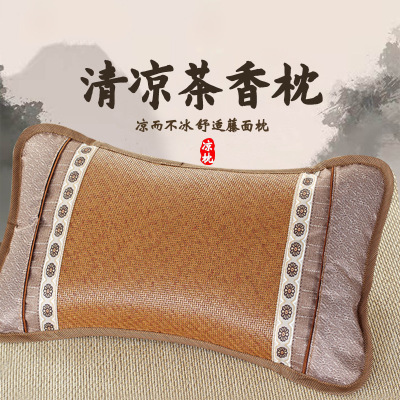 夏天茶叶冰藤枕头枕芯护颈椎助睡眠家用一对装学生宿舍单人整头男_1