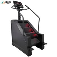 韦步WB-C1商用楼梯机室内登山机家用多功能爬楼台阶踏步攀爬机器
