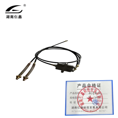 仨鑫 刹车总成SX-1300X/套