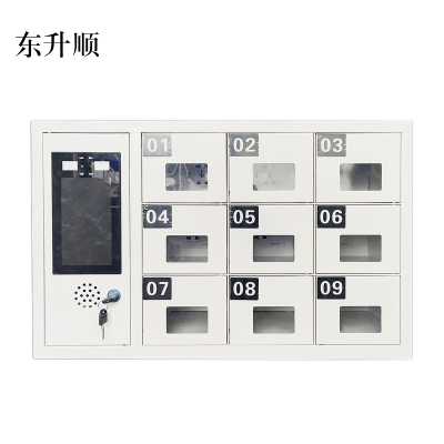 东升顺智能手机存放柜员工手机寄存柜9门手机存放柜