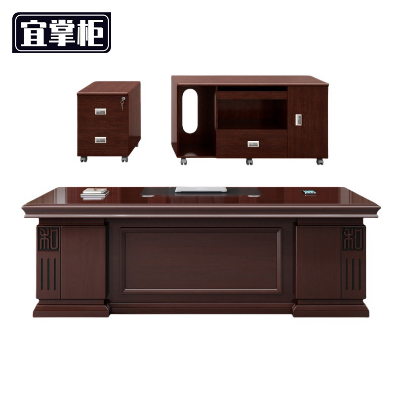 宜掌柜 班桌 2米含大小侧柜 套
