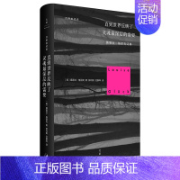 [正版]直到世界反映了灵魂深层的需要(精)/露易丝.格丽克诗集 美格丽克(Glück,L.) 著 柳向阳,范静哗 译 外